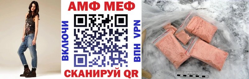 АМФ 98%  Купить  Можайск 