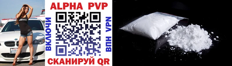 Купить закладки  Можайск  Alpha-PVP СК КРИС 