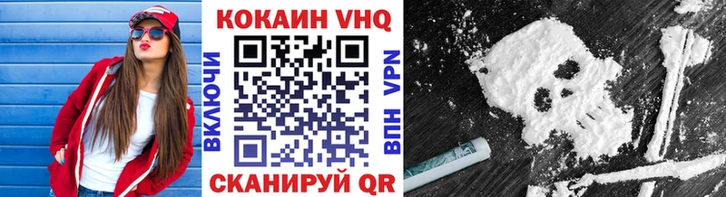 Cocaine 97%  Купить  Можайск 