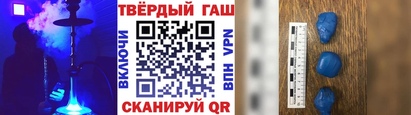 ГАШИШ хэш  Купить где  Можайск 