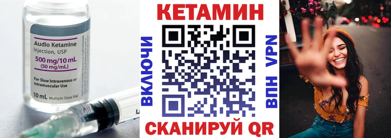 Купить закладки  Можайск  Кетамин ketamine 