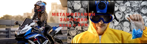 экстази Киреевск