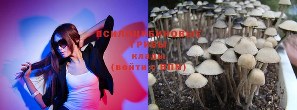 экстази Киреевск