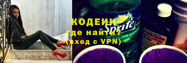 героин Кинешма