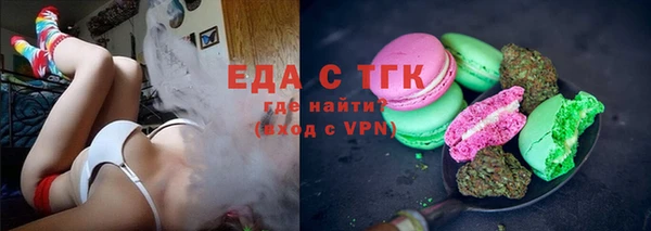 экстази Киреевск