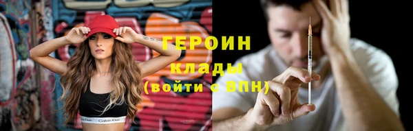 марихуана Киренск