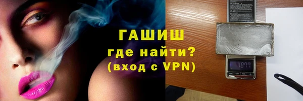 героин Кинешма