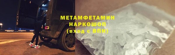 экстази Киреевск