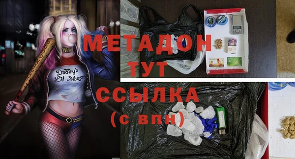 марихуана Киренск