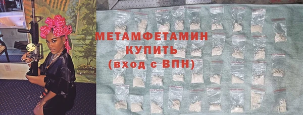героин Кинешма