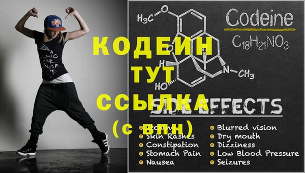 героин Кинешма