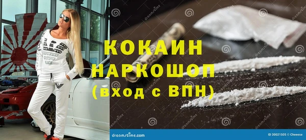 экстази Киреевск