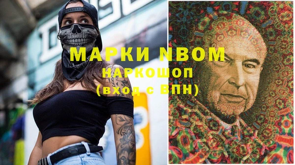 героин Кинешма