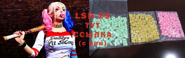 экстази Киреевск