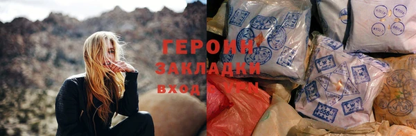 экстази Киреевск
