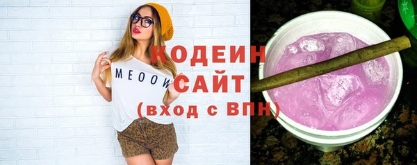экстази Киреевск