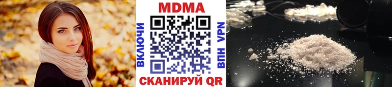 Купить где  Можайск  МДМА crystal 