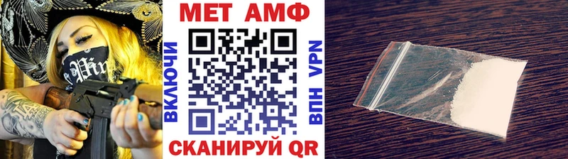МЕТАМФЕТАМИН кристалл Купить Можайск
