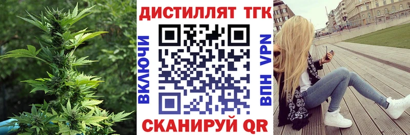 Купить где Можайск ТГК Wax