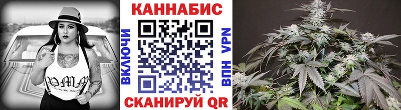 Купить закладки  Можайск  Каннабис AK-47 